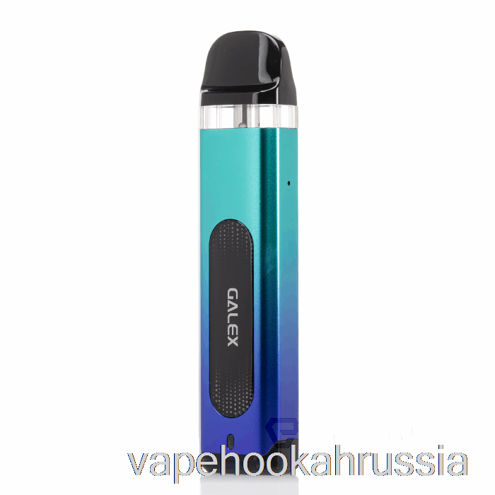 Vape Juicer Freemax Galex Pod System Голубой Фиолетовый